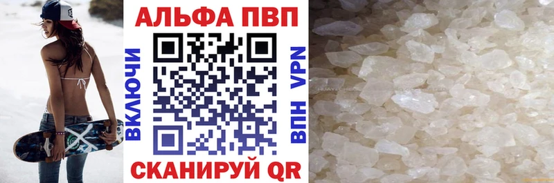 А ПВП Crystall даркнет сайт Хадыженск