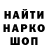 ГАШ Cannabis Paul Hembera