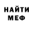 Amphetamine Розовый Baltington