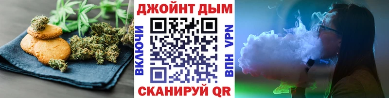 Canna-Cookies марихуана где можно купить наркотик Хадыженск