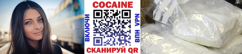 COCAIN 98%  Хадыженск 