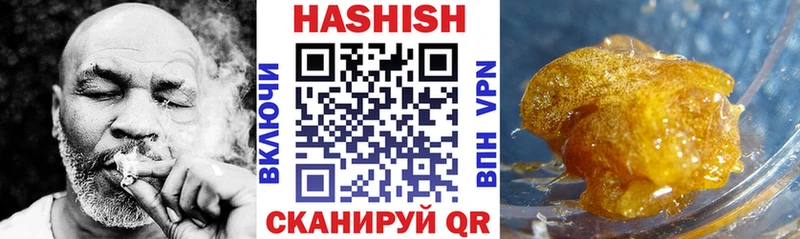 ГАШ индика сатива Хадыженск