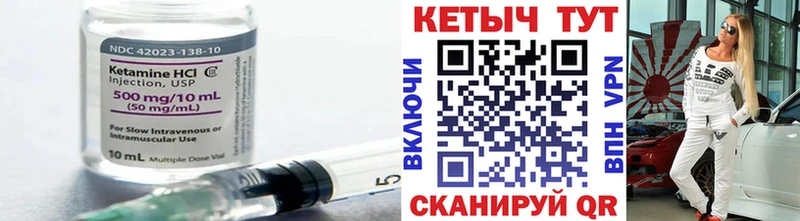 OMG как зайти  Хадыженск  КЕТАМИН ketamine 