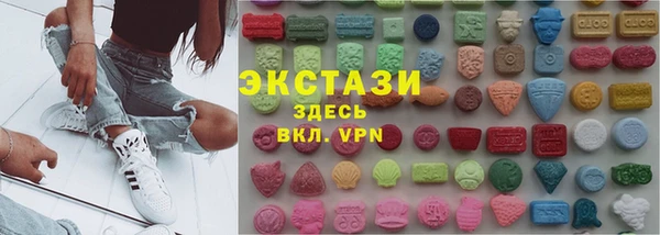 ECSTASY Абинск
