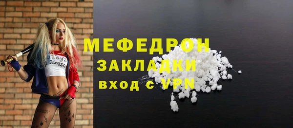 ECSTASY Абаза