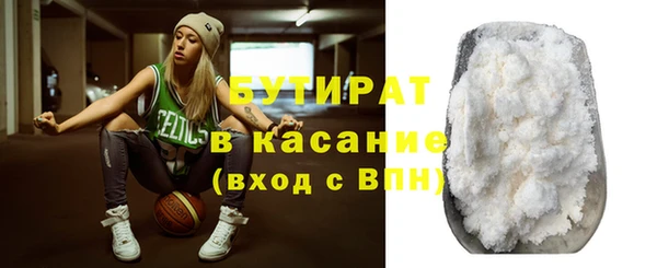 ECSTASY Абинск