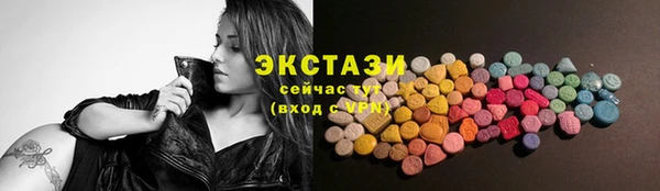 стаф Алексеевка