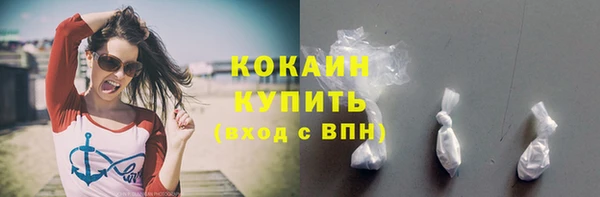 ECSTASY Абинск