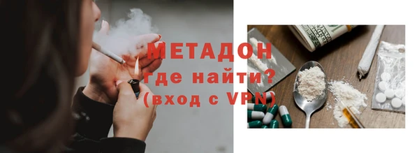ECSTASY Абаза