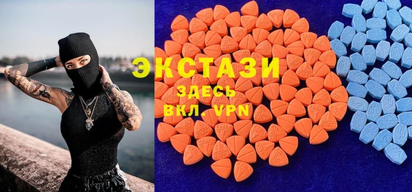 ECSTASY Абинск