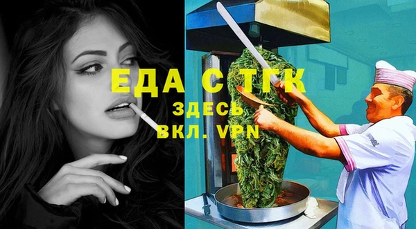 ECSTASY Абаза