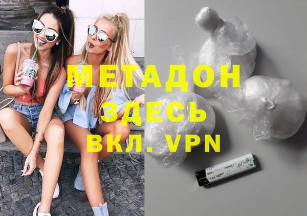 ECSTASY Абинск