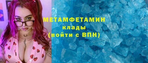 ECSTASY Абинск