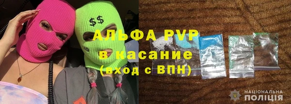 скорость Абдулино