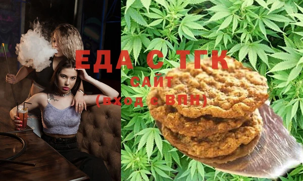 скорость Абдулино