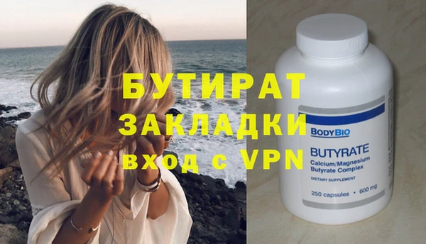 ECSTASY Абаза