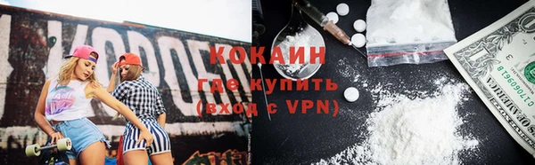 ECSTASY Абинск