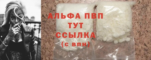 скорость Абдулино