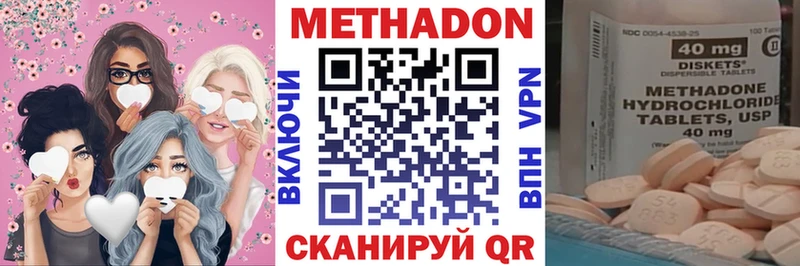 Метадон мёд Хадыженск
