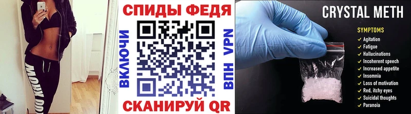 Первитин витя  что такое наркотик  Хадыженск 