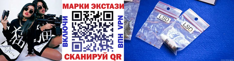 shop какой сайт Хадыженск Марки 25I-NBOMe 1500мкг