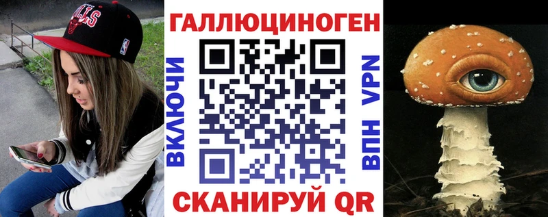 как найти закладки  МЕГА ONION  Галлюциногенные грибы мицелий  Хадыженск 